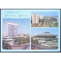 СССР ДМПК 1987 Гомель цирк почтамт ул.Кожара