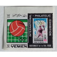 ОИ 1968-Мехико, Мексика. Фил.выставка.