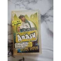 Аудио кассета Дискотека Arash
