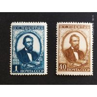 Никитин 1949 СК 1349/1*    1350/1* квадр