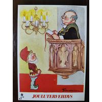 Открытка С новым годом