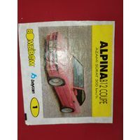 Вкладыш от жвачки