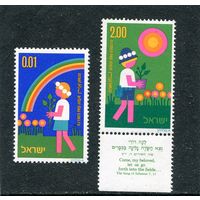 Израиль. День посадки деревьев