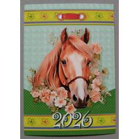 Лошадь. Календарик, 2026