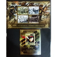 ЧАД 2014г первая мировая Война 100 лет герои MNH