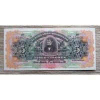 Werty71 Коста-Рика 5 колонов 1903 -1917 UNC банкнота большой формат