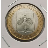 41. 10 рублей 2009 г. Республика Коми . С рубля