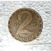 2 форинта 1980 года Венгрия. Народная республика. Красивая родная патина!
