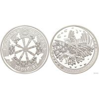 Беларусь 20 рублей 2009 года. Легенда про Жаворонка. Серебро унция 925/33.62 грамма. Сертификат! Сторгуй за свою цену, предложи обмен! S150