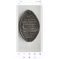 Эмблема, шильда, лейба мотоцикла/мопеда, СССР