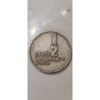 Израиль 1/2 лира 1967