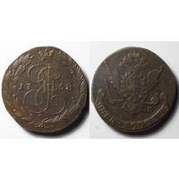 5 копеек 1768 год ЕМ