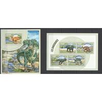 НИГЕР  2014 СЕРИЯ Блоков динозавры рептилии   фауна  MNH