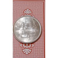 Китай 1 юань1990 азиатские игры стрельба из лука