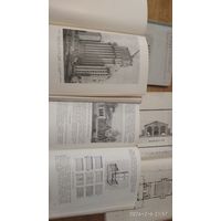 Книги 1945-1952гг