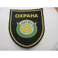 Шеврон Охрана группы компаний "ЛЕГИС" с рубля!