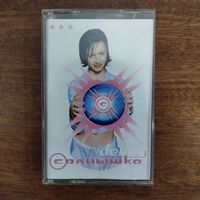 Demo "Солнышко"