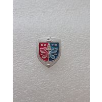 Киев. Герб. Геральдика. #-VI-02