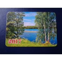 Календарик 2017 г.   Озеро.