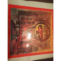 SLAYER  " SEASONS IN THE ABYSS" 1990/?  reissue LP  MINT