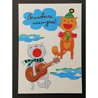 Вясновага настрою Беларусь Белпочта 2017