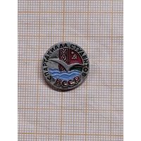 Спартакиада студентов БССР, без года