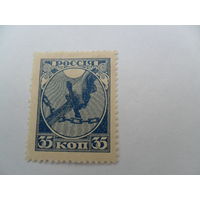 РСФСР 1918г