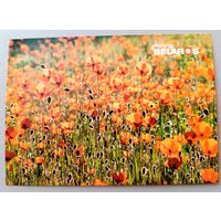 Серия "Планета "Беларусь" . Маковое поле. Открытка