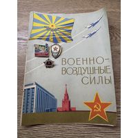 За боевое дежурство в заполярье.цена за всё.