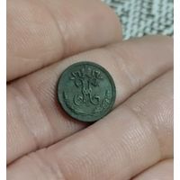1/4 копейки 1897 г