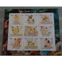 Серия блоков ДЕВУШКИ ИСКУССТВО КАРТИНЫ НЮ MNH