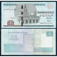 Египет 5 фунтов 2024 год, UNC