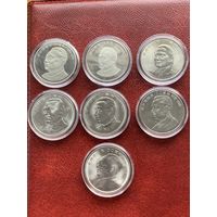 Набор монет 1 юань Выдающиеся Личности Китая