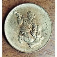 Сан-Марино 20 лир 1978 UNC