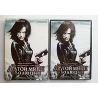 DVD-диск с фильмом "Другой мир. Эволюция"
