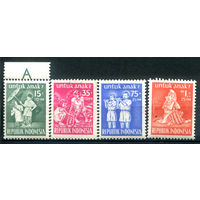 Индонезия - 1954г. - помощь детям - 4 марки - MNH, 1 марка с пятном на илцевой стороне, 1 гашёная. #4-W2-125-A-2