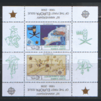 КИПР. Турц. М. БЛОК 24. 2006. Космос Флот. ЧиСт.