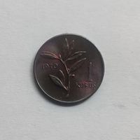 Турция 1 куруш 1970 г.