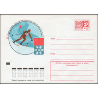 Художественный маркированный конверт СССР N 9449 (04.02.1974) Зимняя Спартакиада народов СССР [Слалом]
