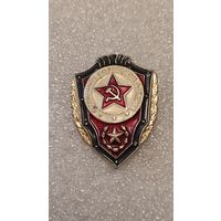 Значек знак Отличник Советской Армии,200 лотов с 1 рубля!!!