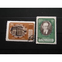 СССР 1951 Калинин