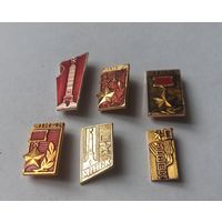 Знак  значок Минск