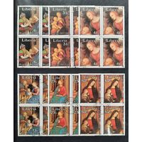 Либерия 1983г. Серия из 6 марок в квартблоках. Живопись. гаш.