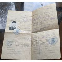 Водительская карта Бобруйск 1997 год