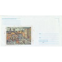 Беларусь 2014 НХК Катков Городской пейзаж (к4доп)