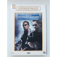 DVD диск фильм Полиция Майами