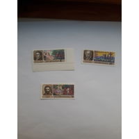 Россия 1992 Руские путешественники