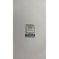 Проездной билет на одну поездку. Серия ГГ-005, г.Глубокое 2025 г.