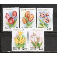 ФФ1 Россия 2001 Цветы