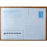 Беларусь конверт 1997 Стандартный Зак.133850 индекс
